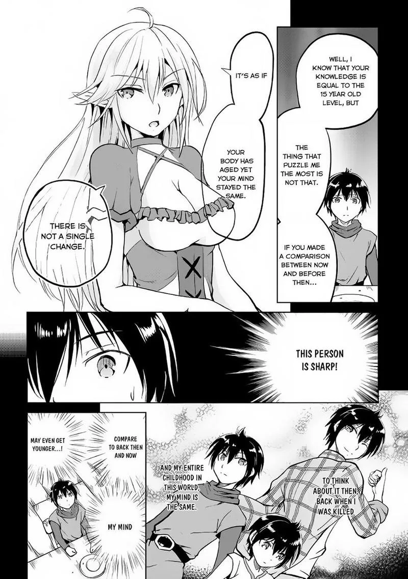 Maken no Daydreamer Chapter 12 page 7