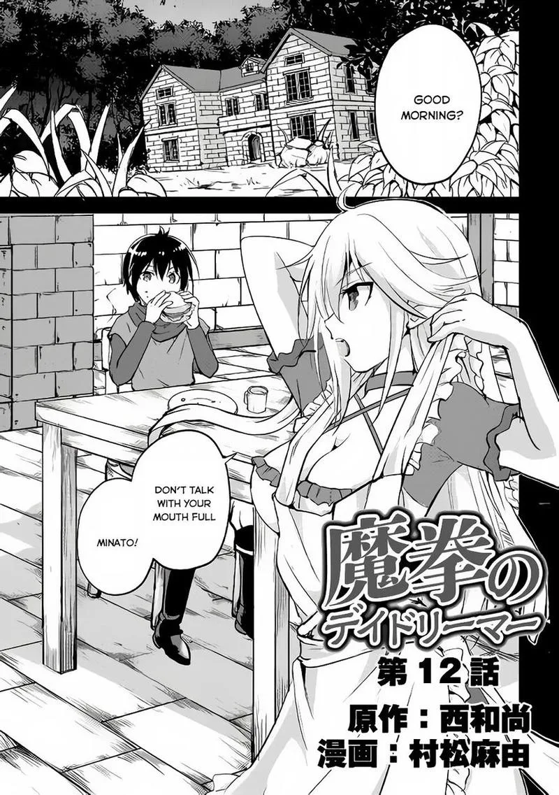 Maken no Daydreamer Chapter 12 page 2