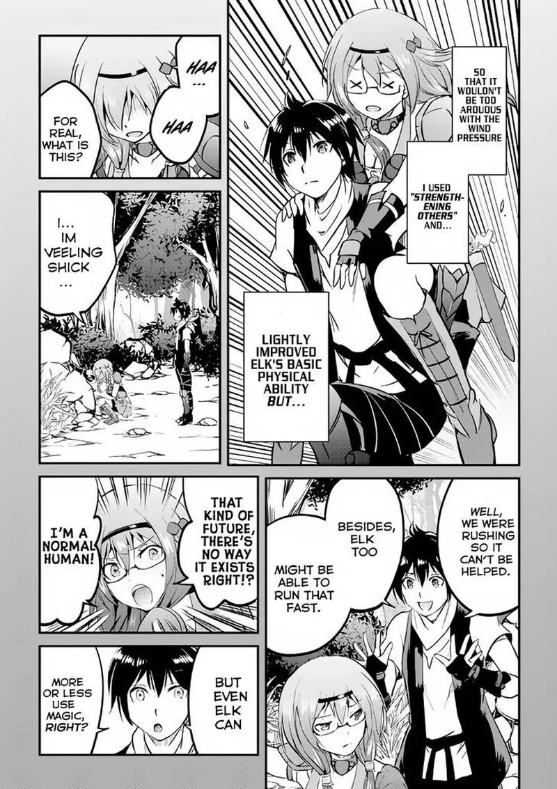 Maken no Daydreamer Chapter 16 page 7