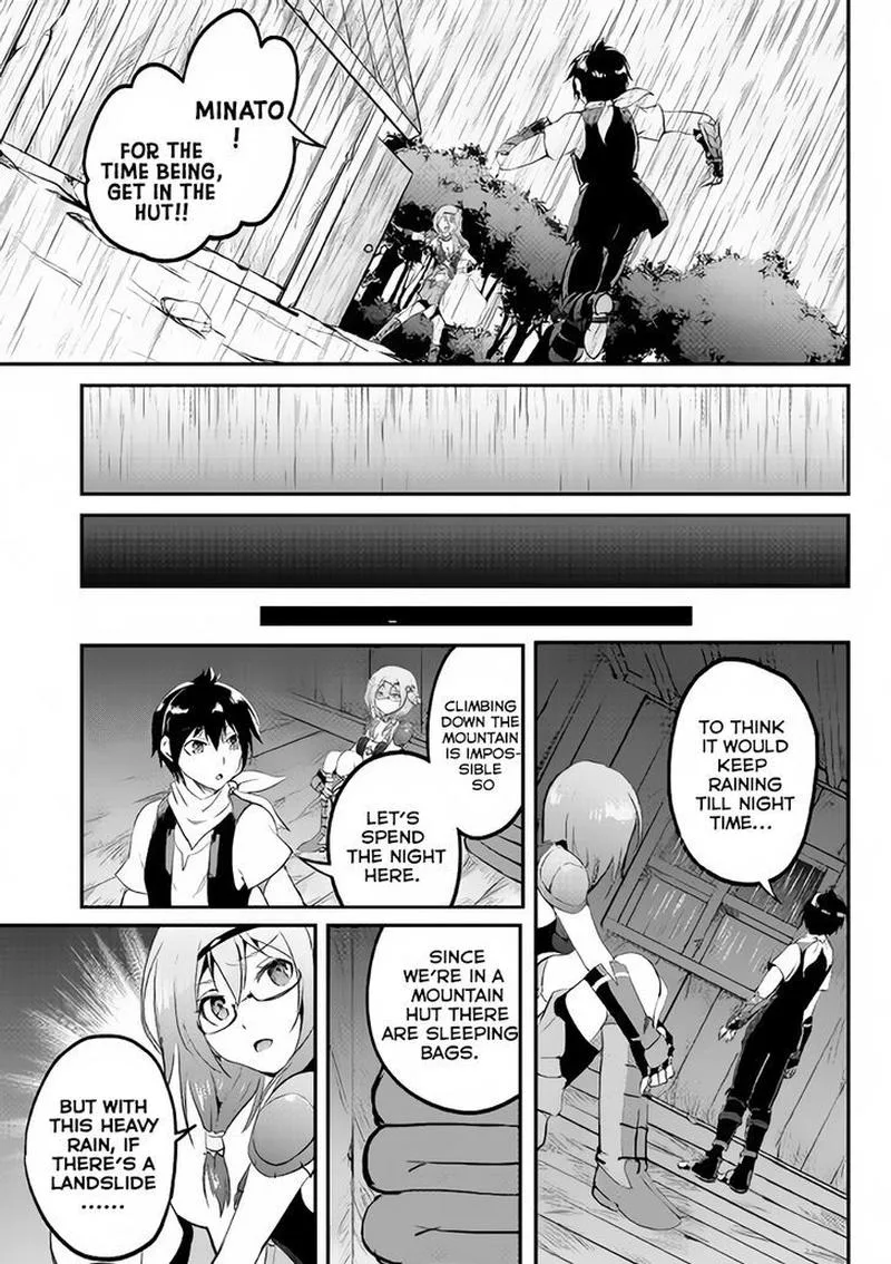 Maken no Daydreamer Chapter 16 page 26