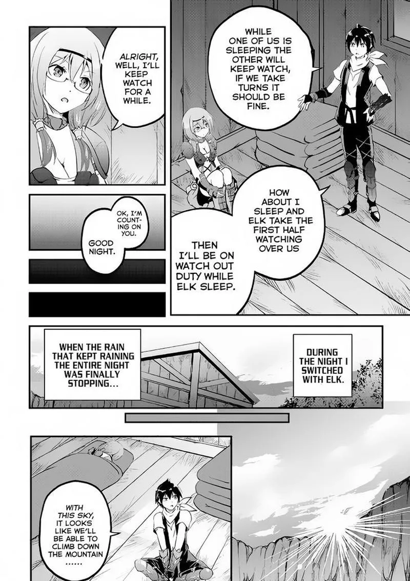 Maken no Daydreamer Chapter 16 page 27