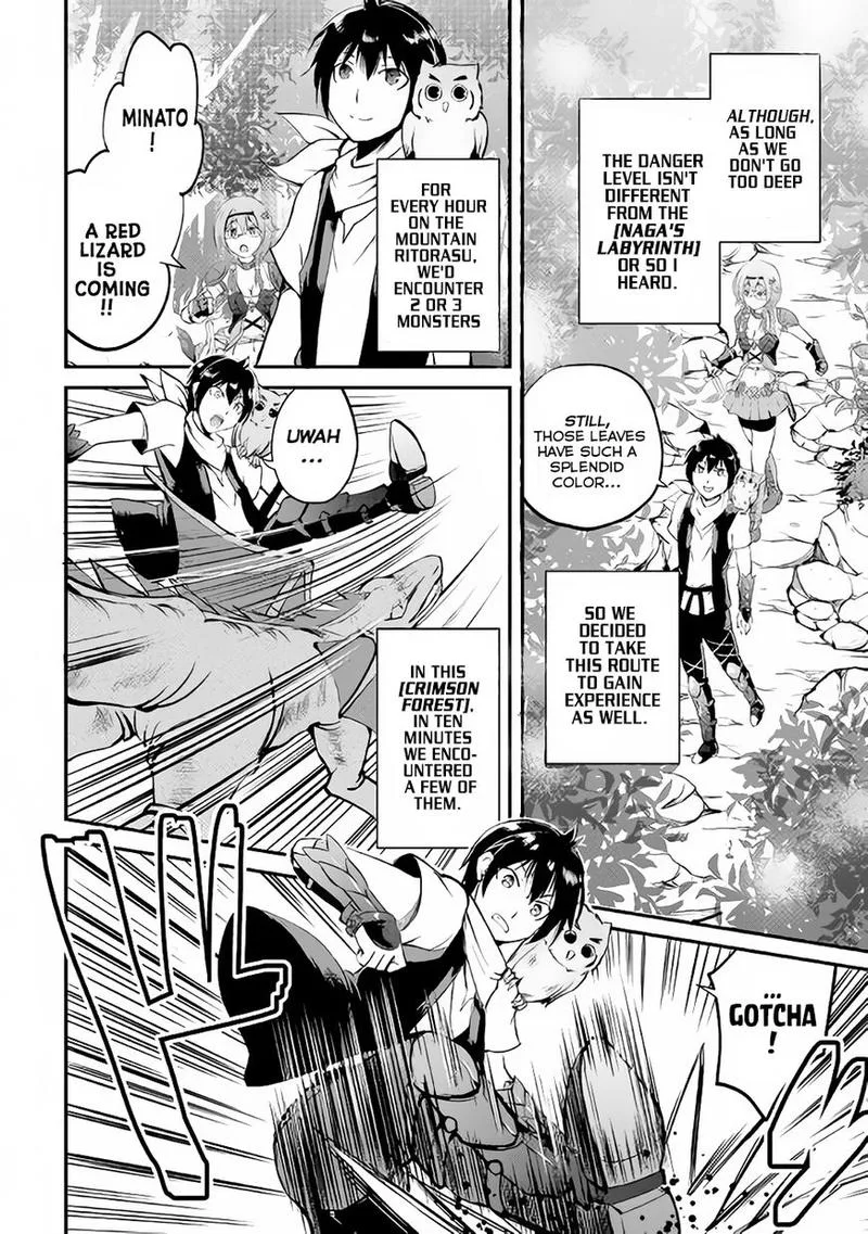 Maken no Daydreamer Chapter 17 page 5