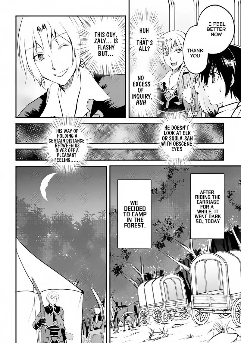 Maken no Daydreamer Chapter 18 page 7