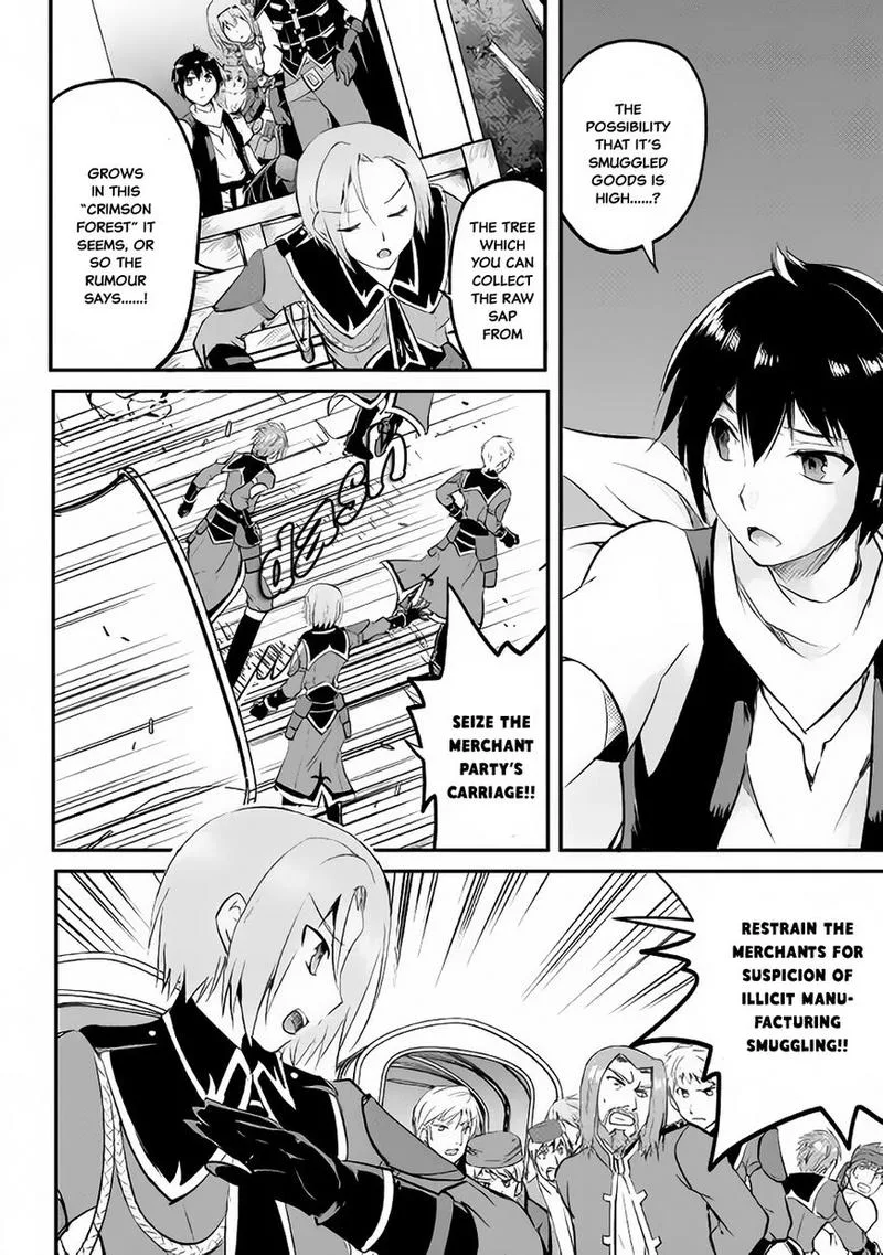 Maken no Daydreamer Chapter 19 page 3