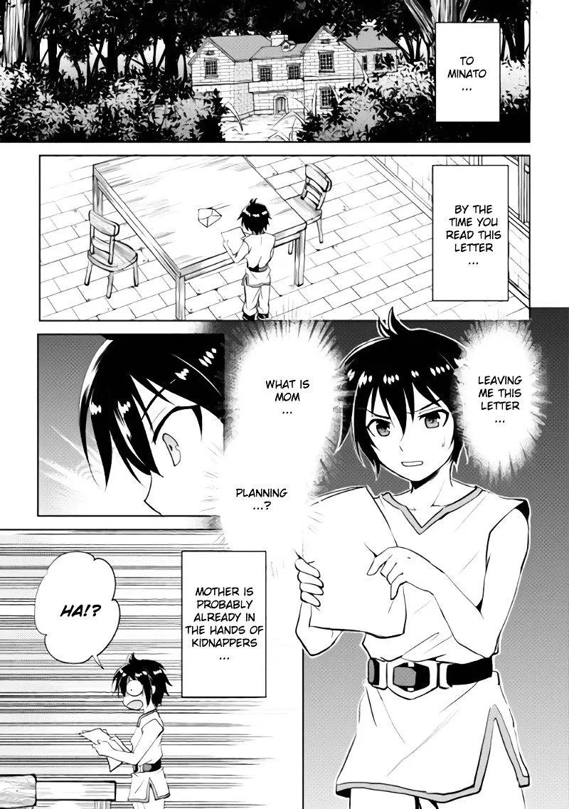 Maken no Daydreamer Chapter 2 page 1