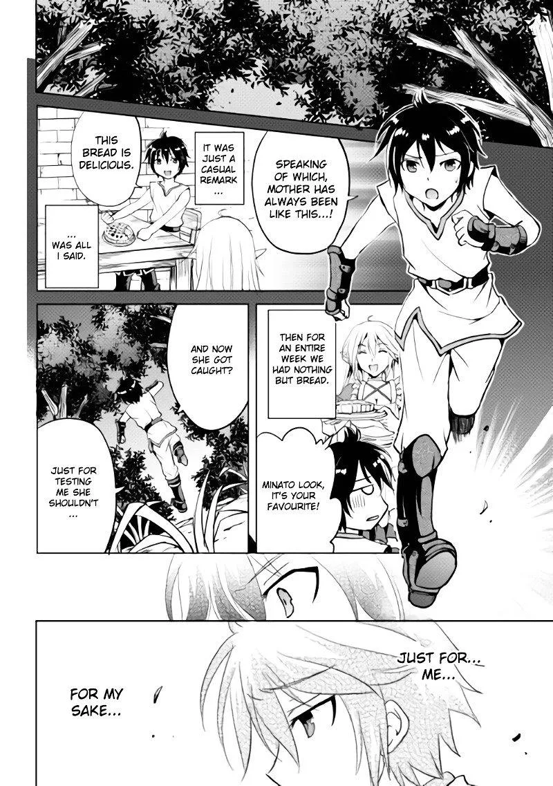 Maken no Daydreamer Chapter 2 page 6