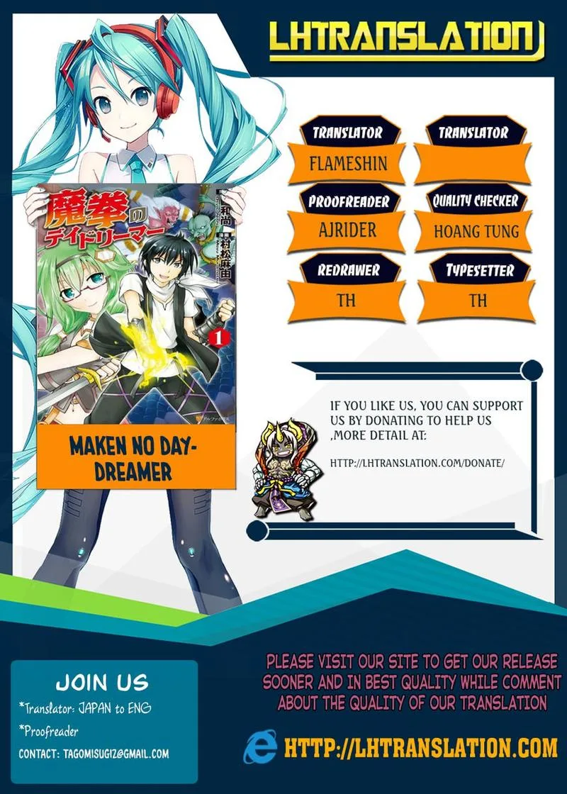 Maken no Daydreamer Chapter 20 page 1
