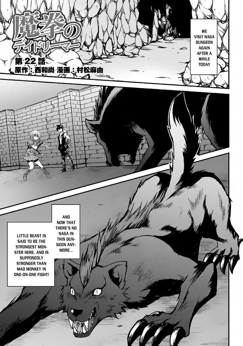 Maken no Daydreamer Chapter 22 page 2