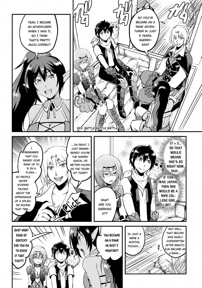 Maken no Daydreamer Chapter 23 page 5