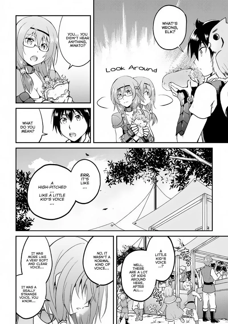 Maken no Daydreamer Chapter 24 page 7