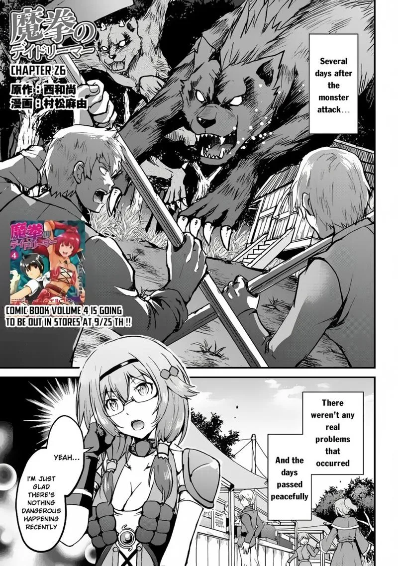 Maken no Daydreamer Chapter 26 page 2