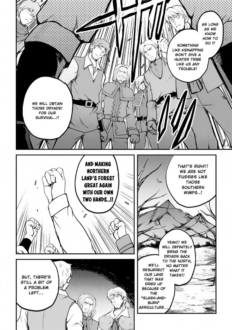 Maken no Daydreamer Chapter 26 page 7