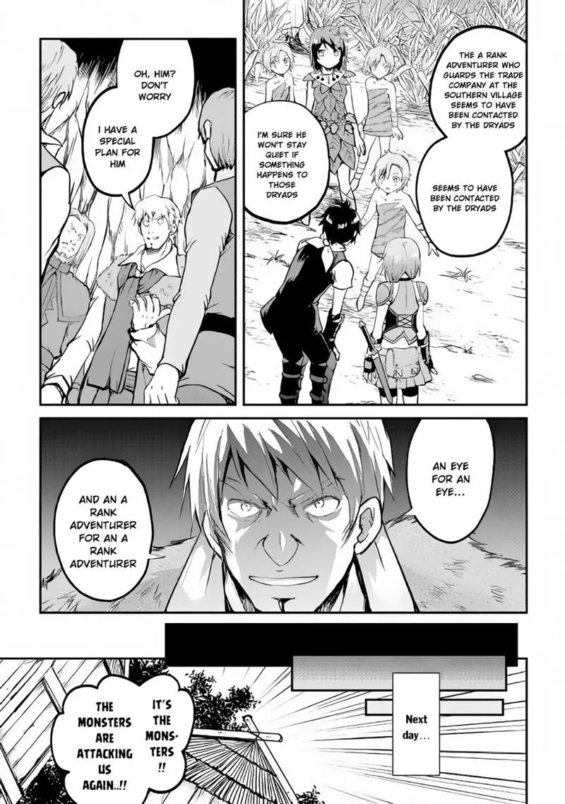 Maken no Daydreamer Chapter 26 page 8