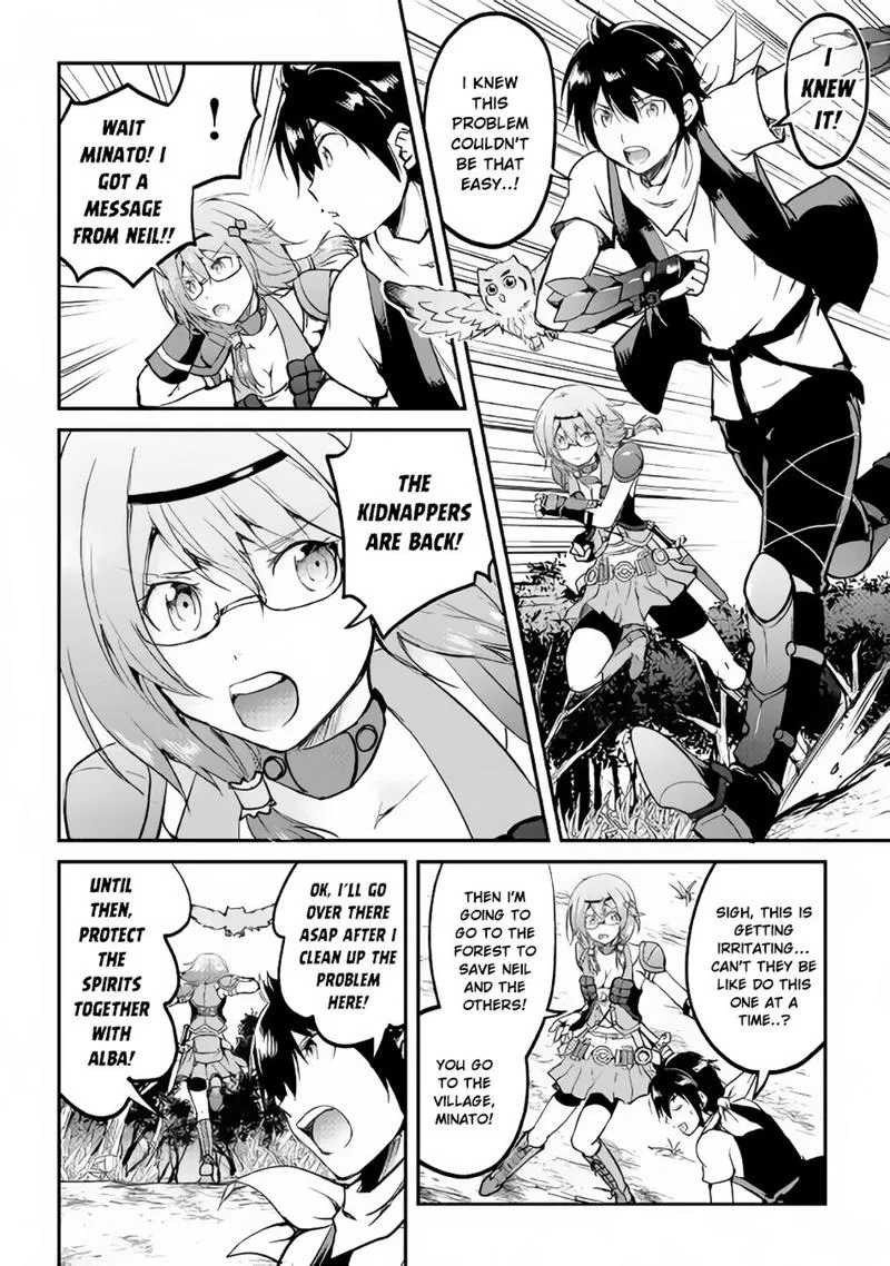 Maken no Daydreamer Chapter 26 page 9