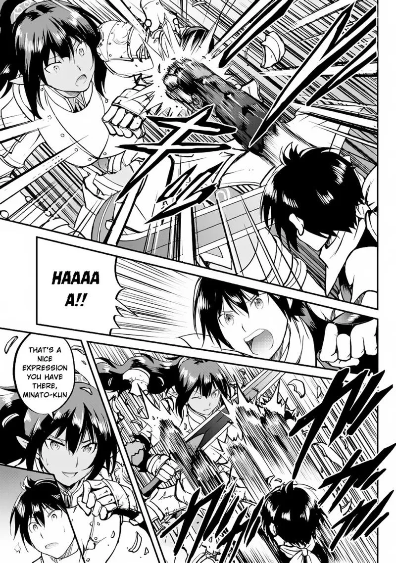 Maken no Daydreamer Chapter 27 page 8
