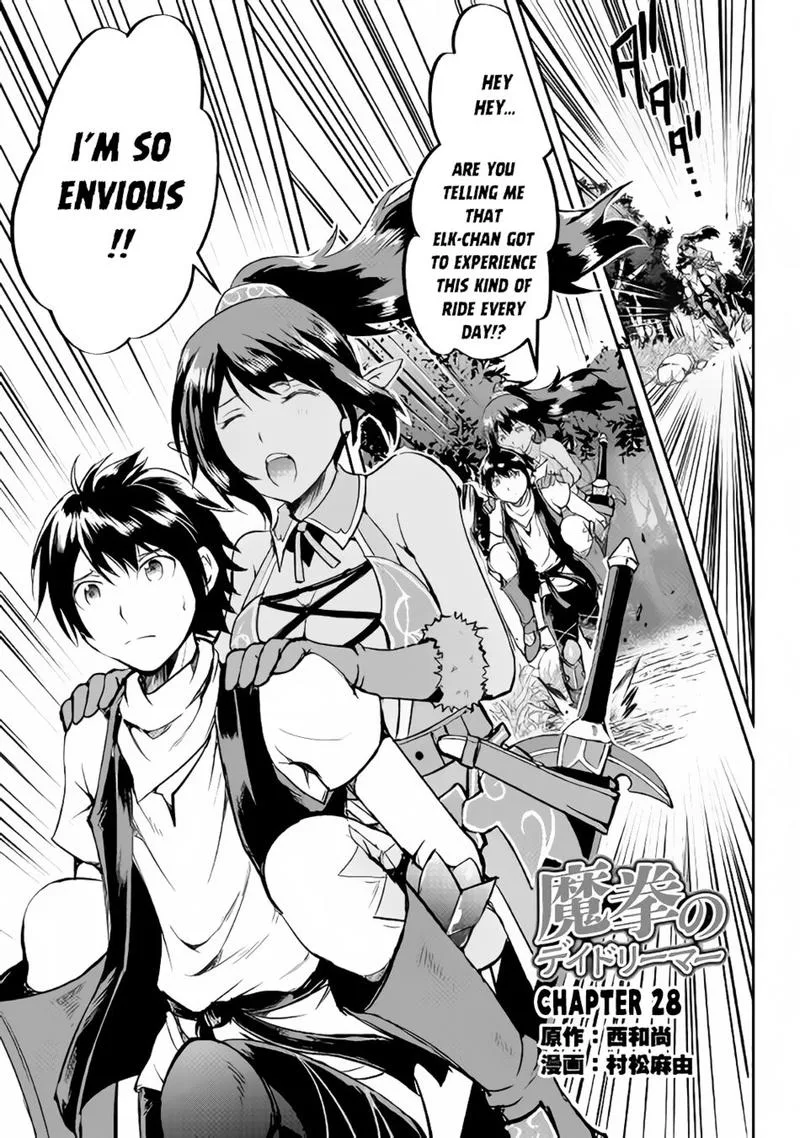 Maken no Daydreamer Chapter 28 page 2