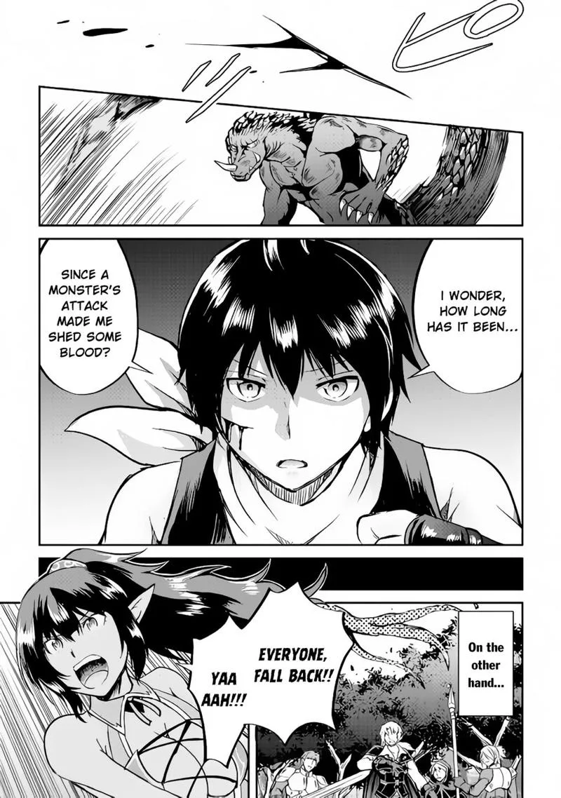 Maken no Daydreamer Chapter 29 page 5