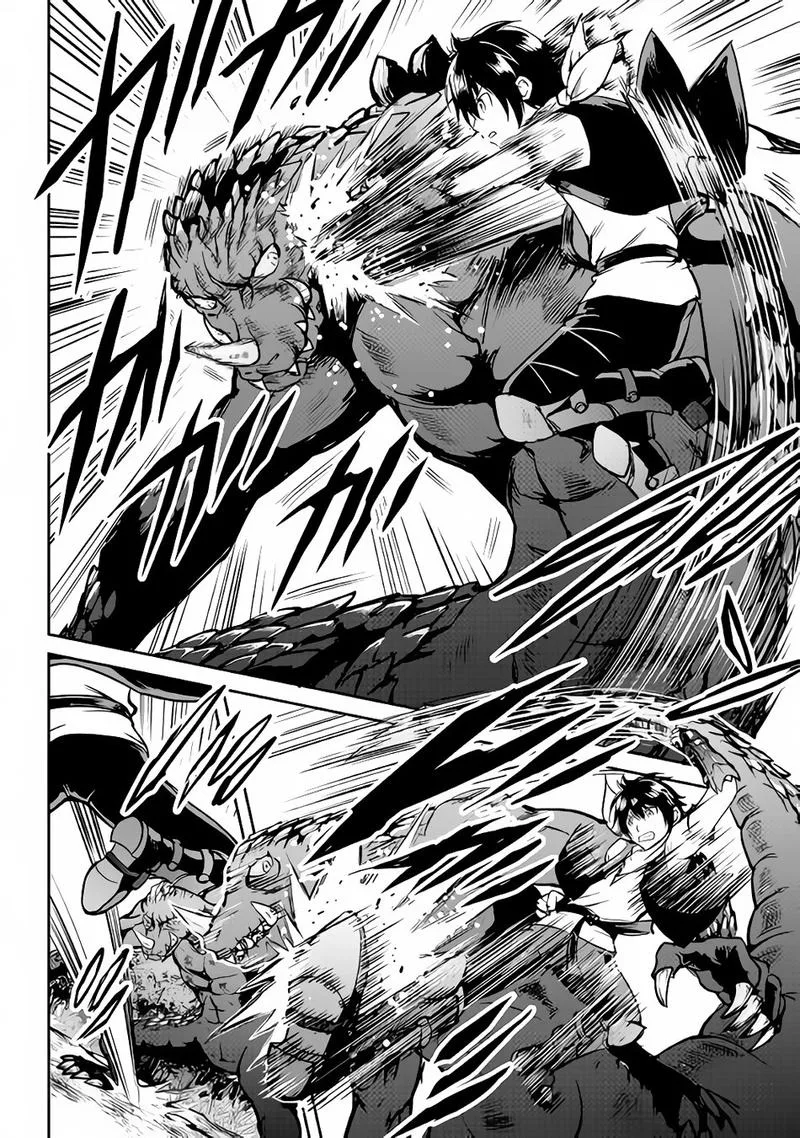 Maken no Daydreamer Chapter 29 page 17