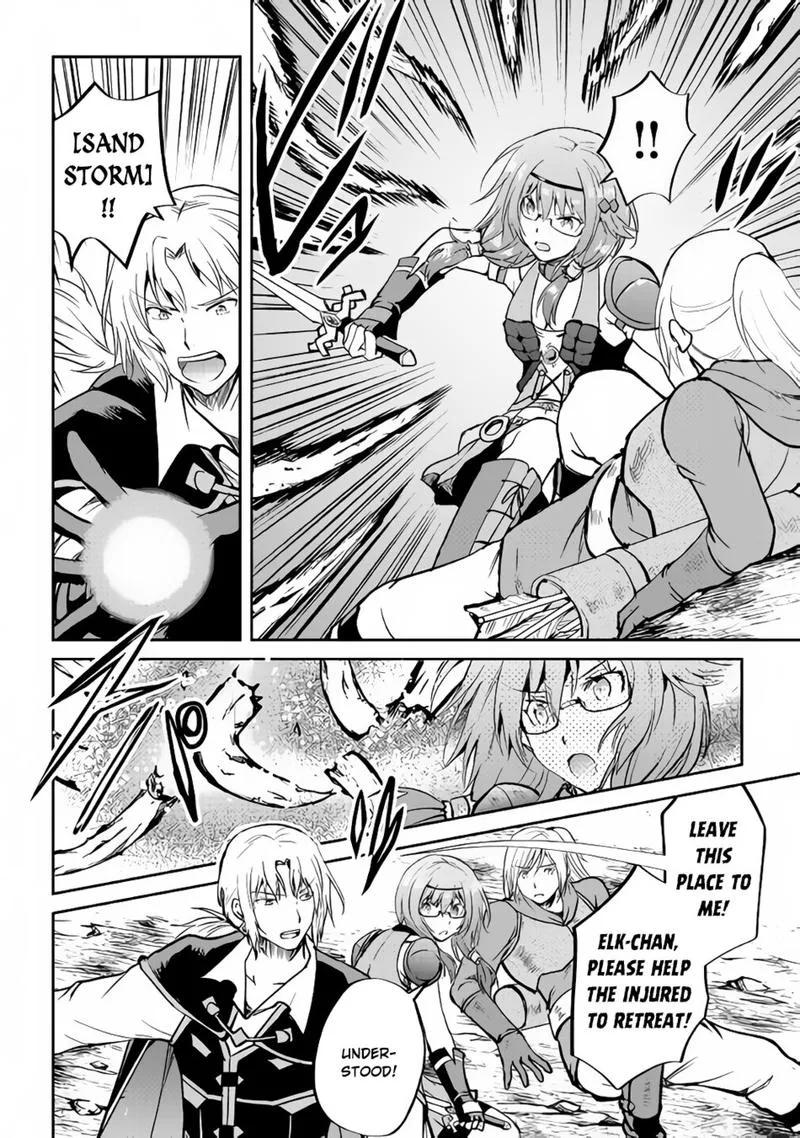 Maken no Daydreamer Chapter 29 page 8