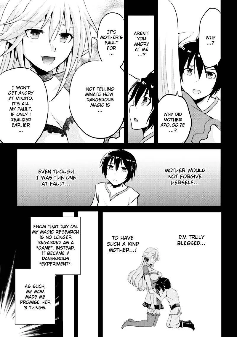 Maken no Daydreamer Chapter 3 page 7