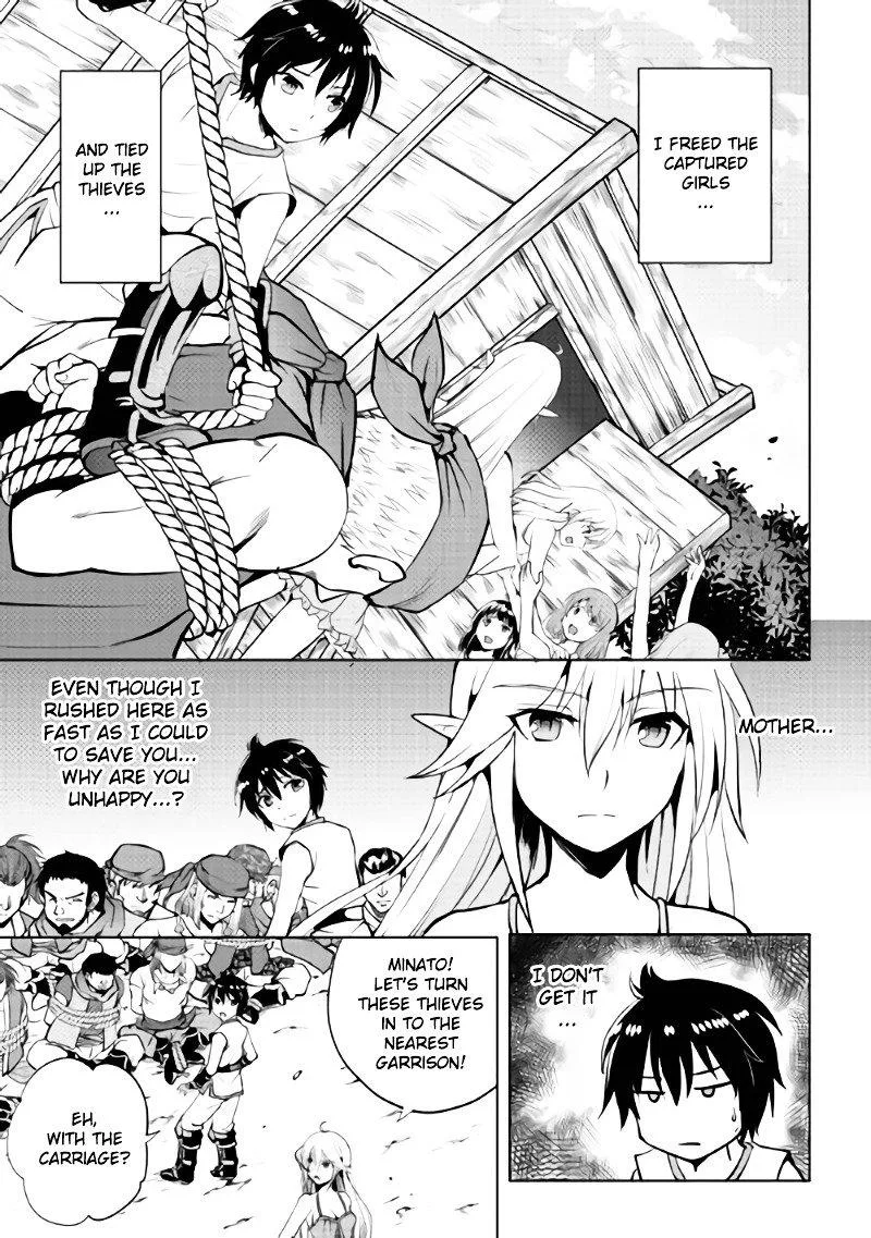 Maken no Daydreamer Chapter 3 page 1