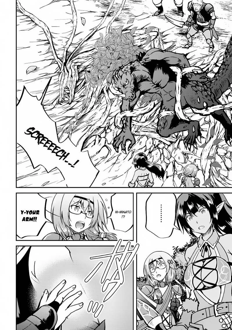 Maken no Daydreamer Chapter 30 page 7