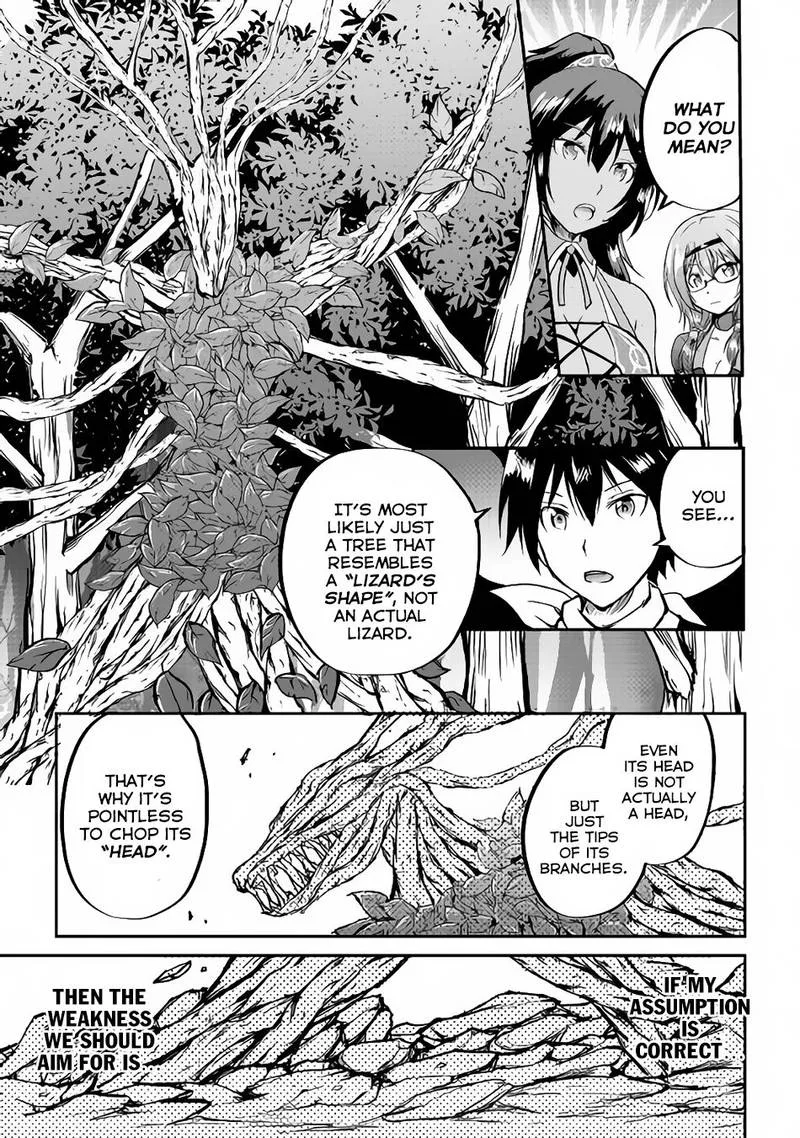 Maken no Daydreamer Chapter 31 page 5