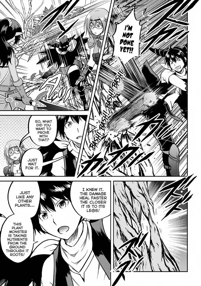 Maken no Daydreamer Chapter 31 page 7