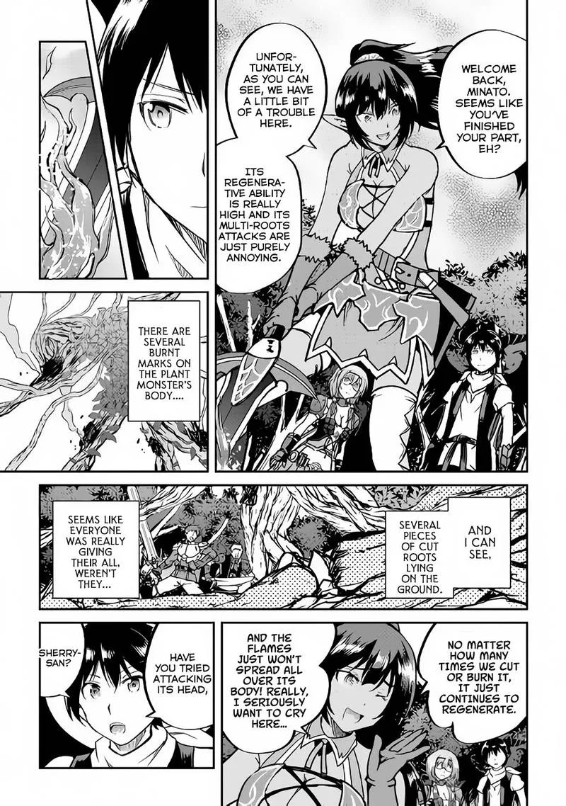 Maken no Daydreamer Chapter 31 page 3