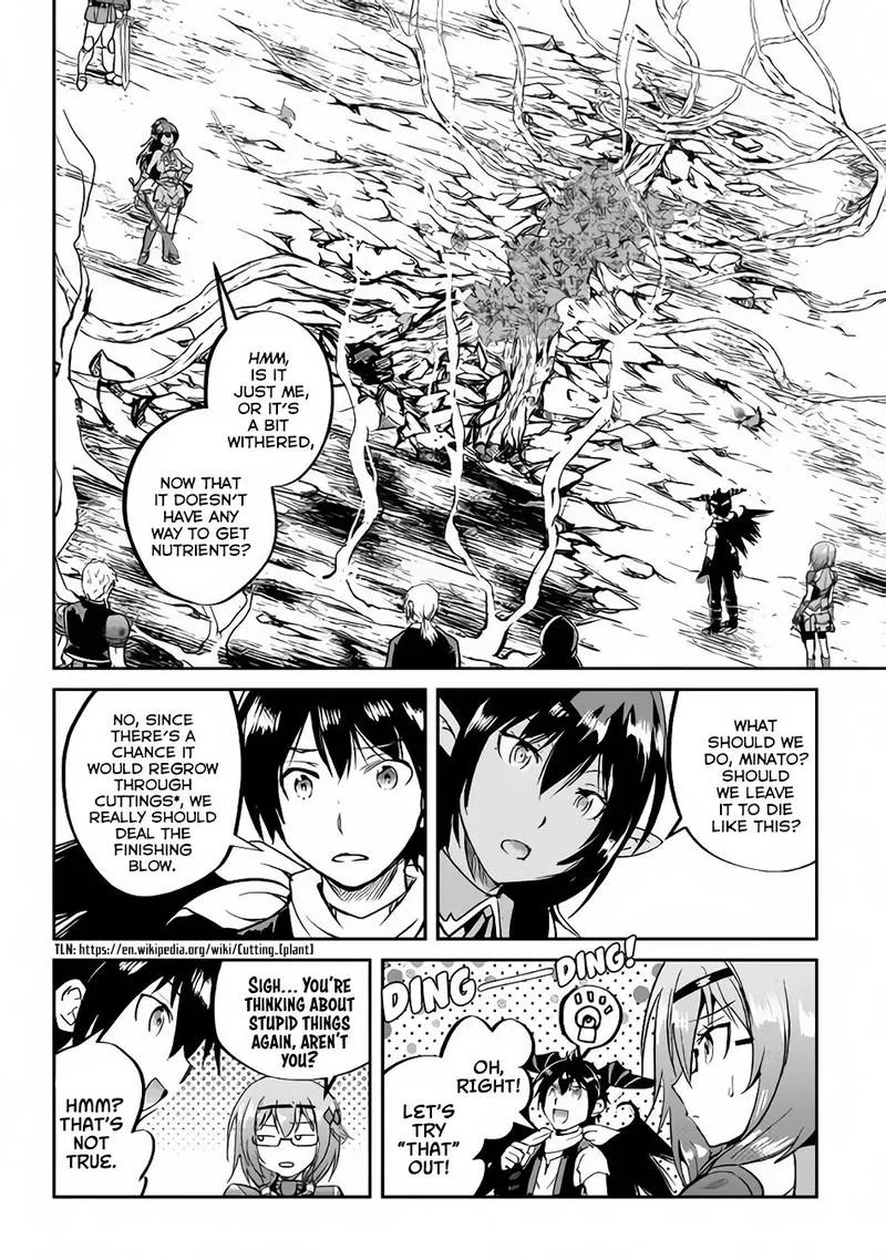 Maken no Daydreamer Chapter 31 page 17