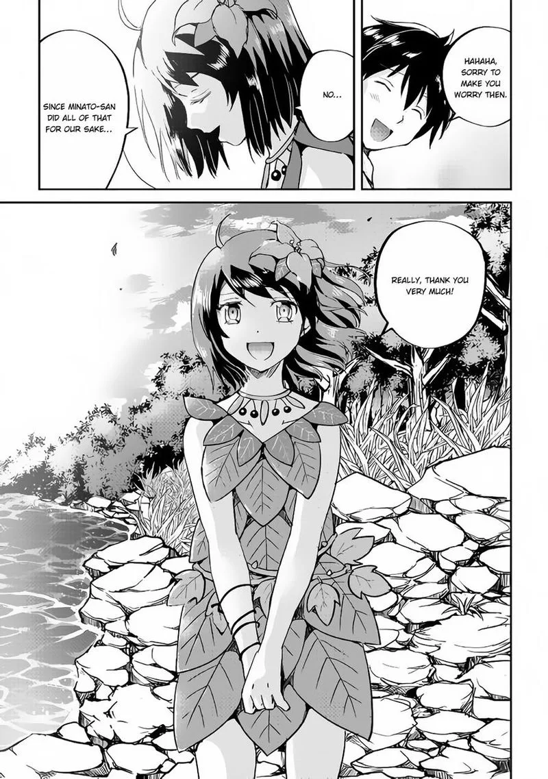 Maken no Daydreamer Chapter 32 page 23
