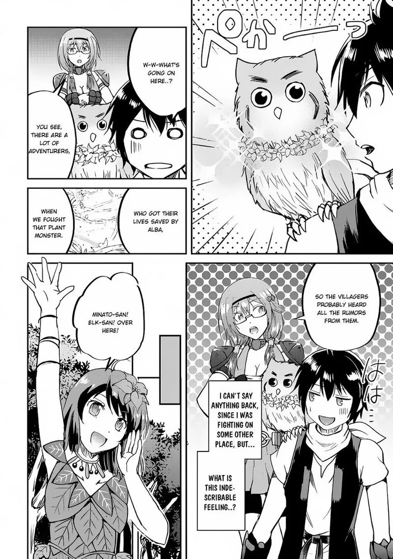 Maken no Daydreamer Chapter 32 page 14