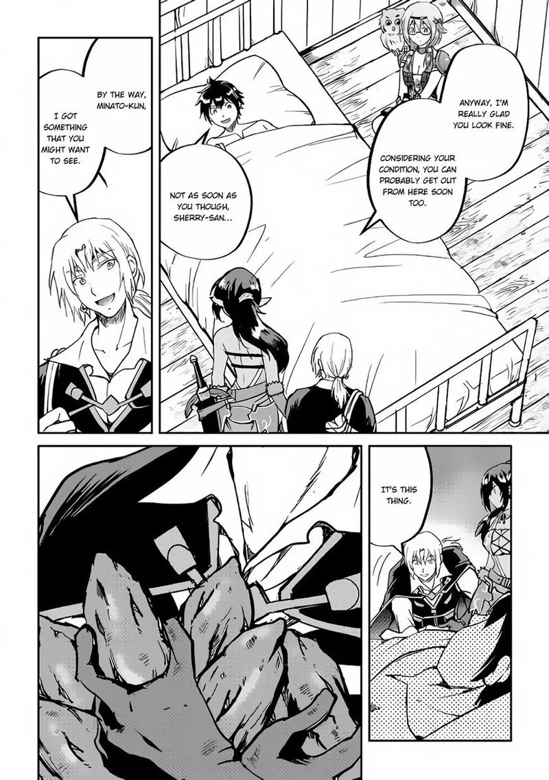 Maken no Daydreamer Chapter 32 page 4