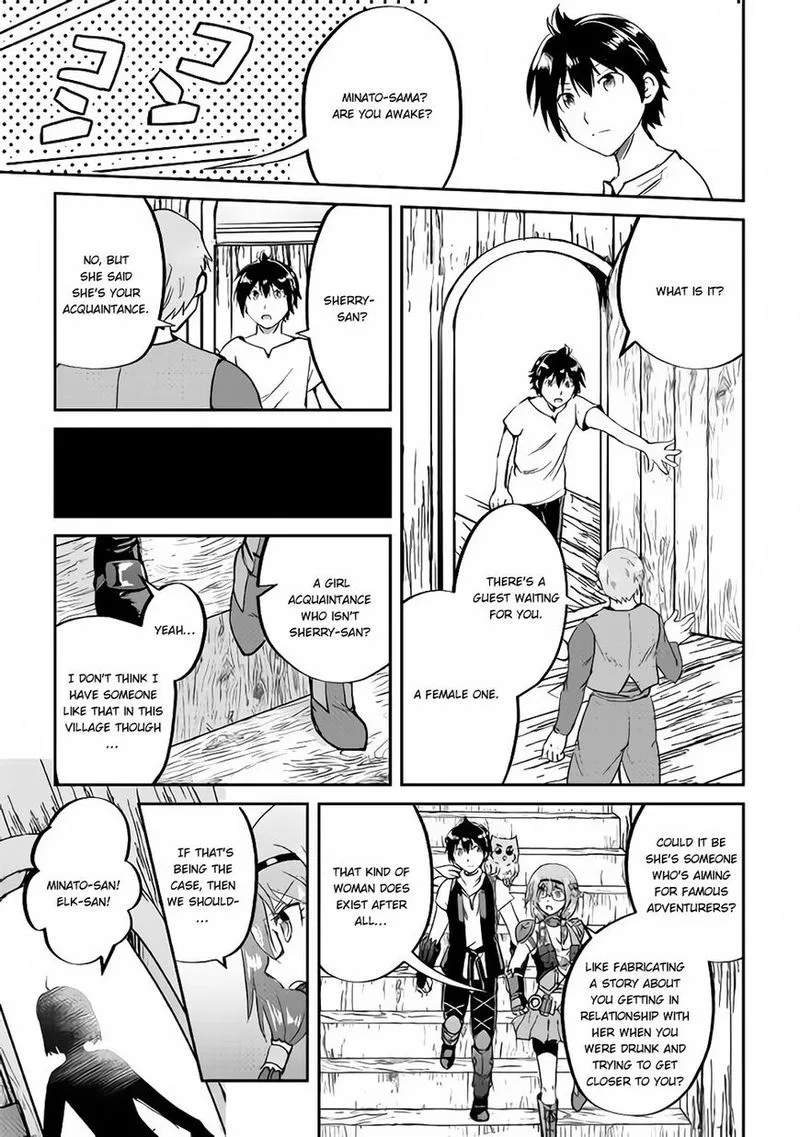 Maken no Daydreamer Chapter 32 page 25