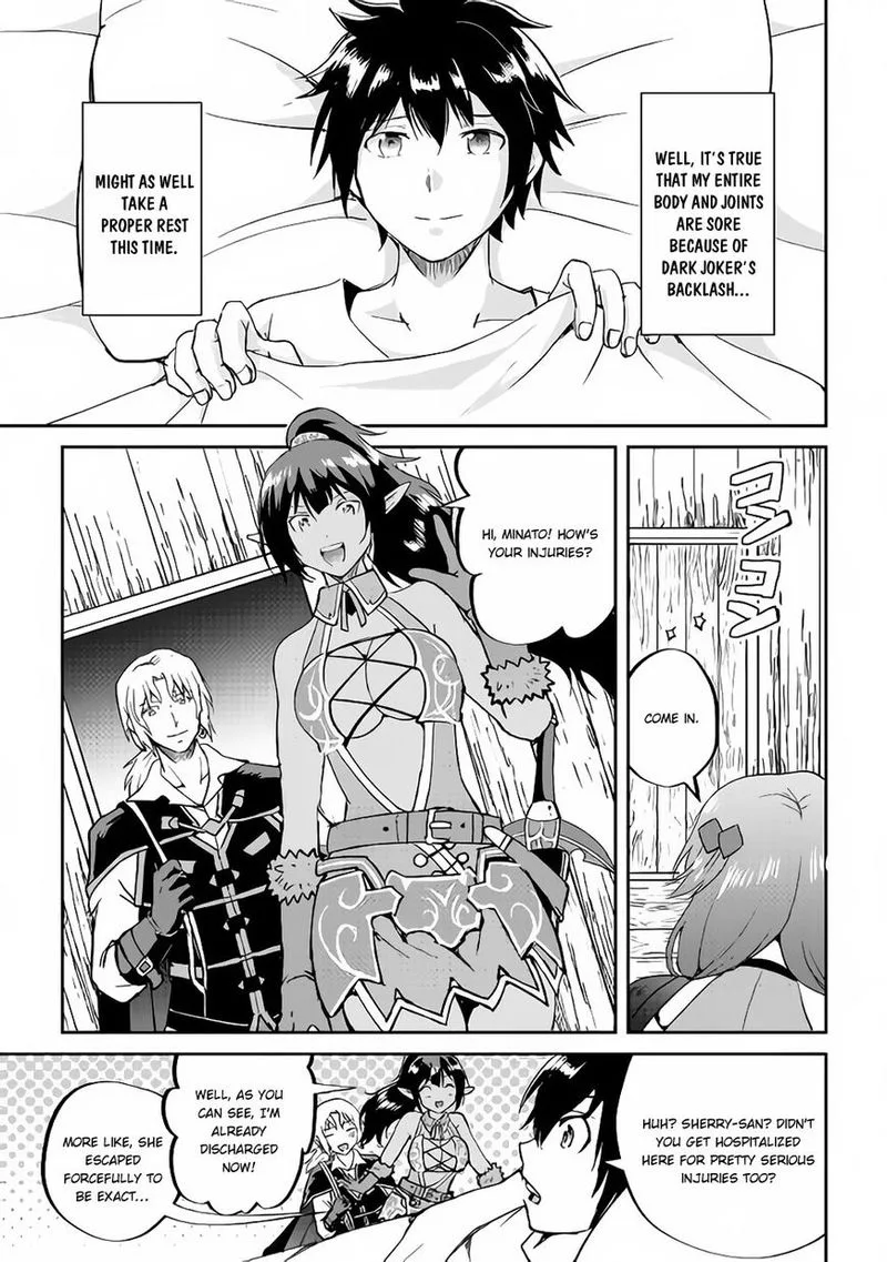 Maken no Daydreamer Chapter 32 page 3