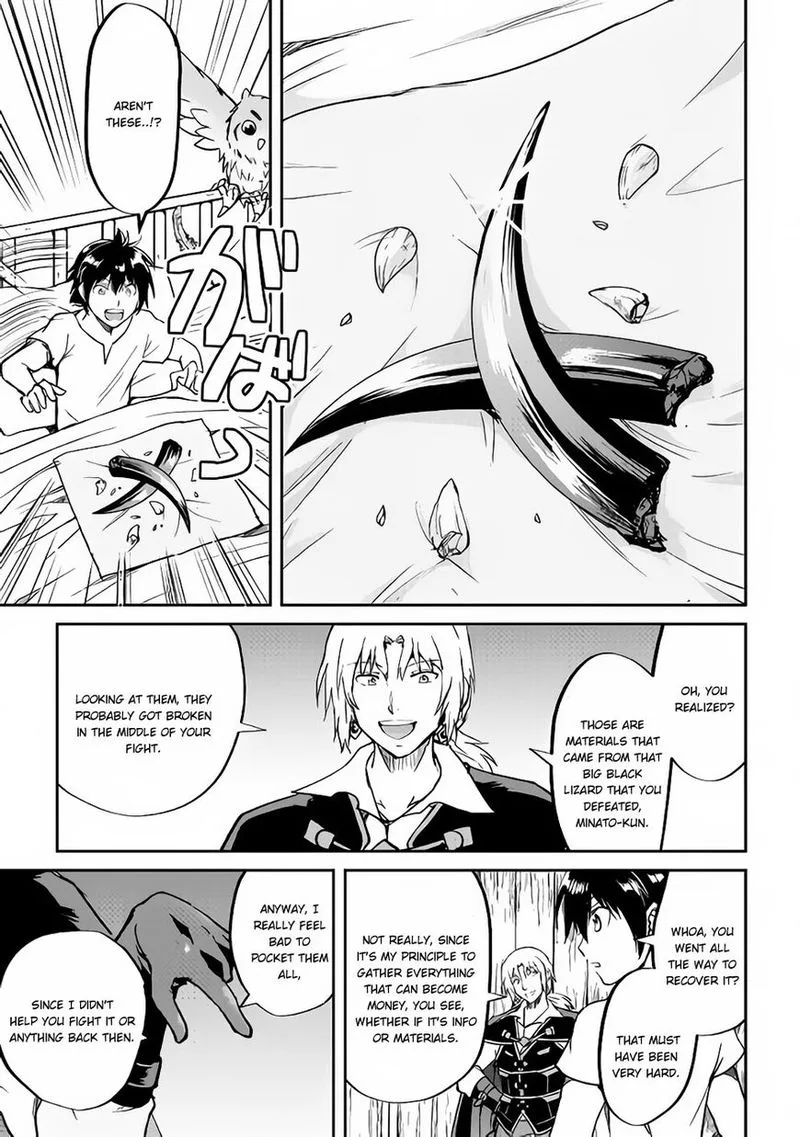 Maken no Daydreamer Chapter 32 page 7