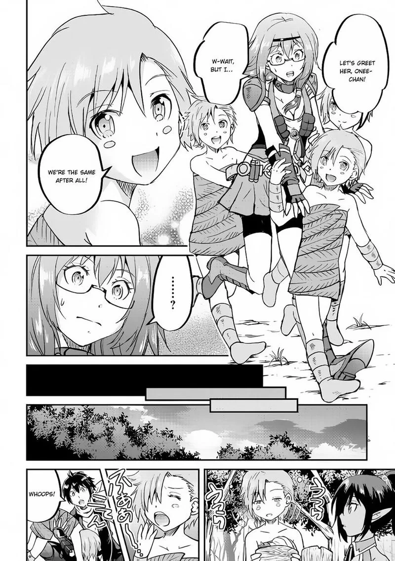 Maken no Daydreamer Chapter 32 page 20