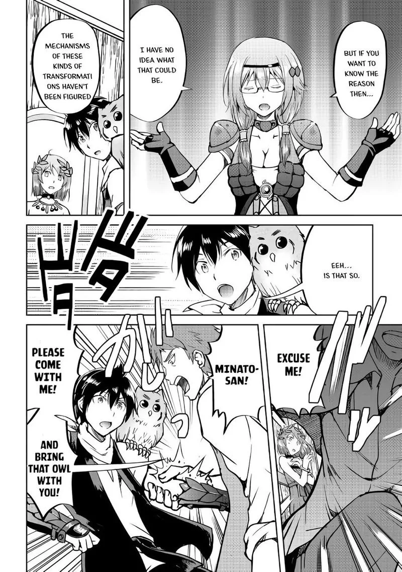 Maken no Daydreamer Chapter 33 page 6
