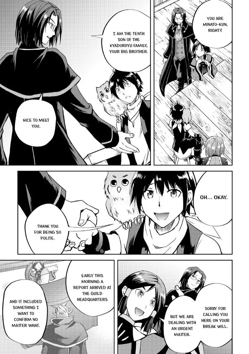 Maken no Daydreamer Chapter 33 page 16