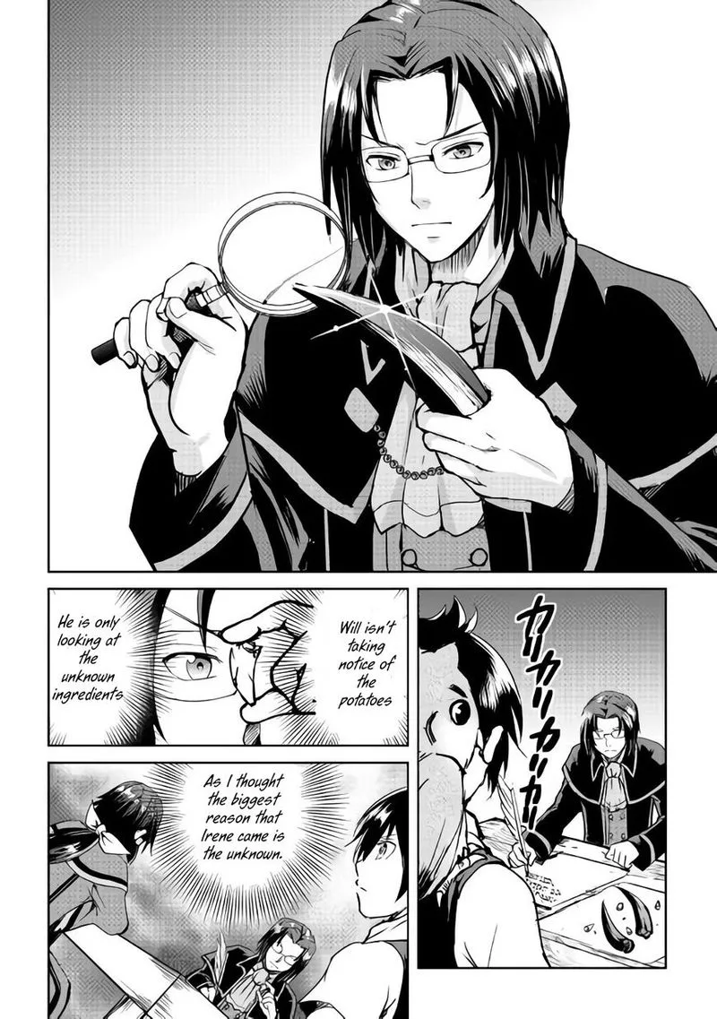 Maken no Daydreamer Chapter 33 page 19