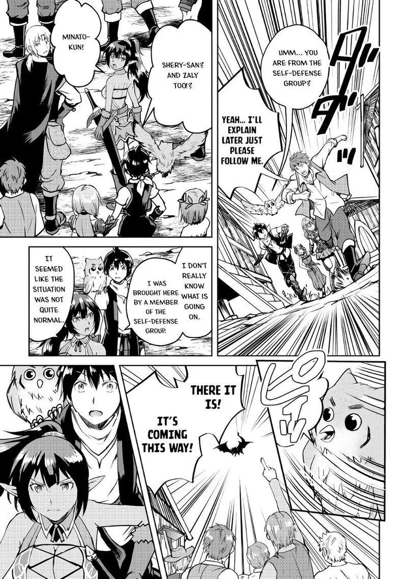 Maken no Daydreamer Chapter 33 page 7