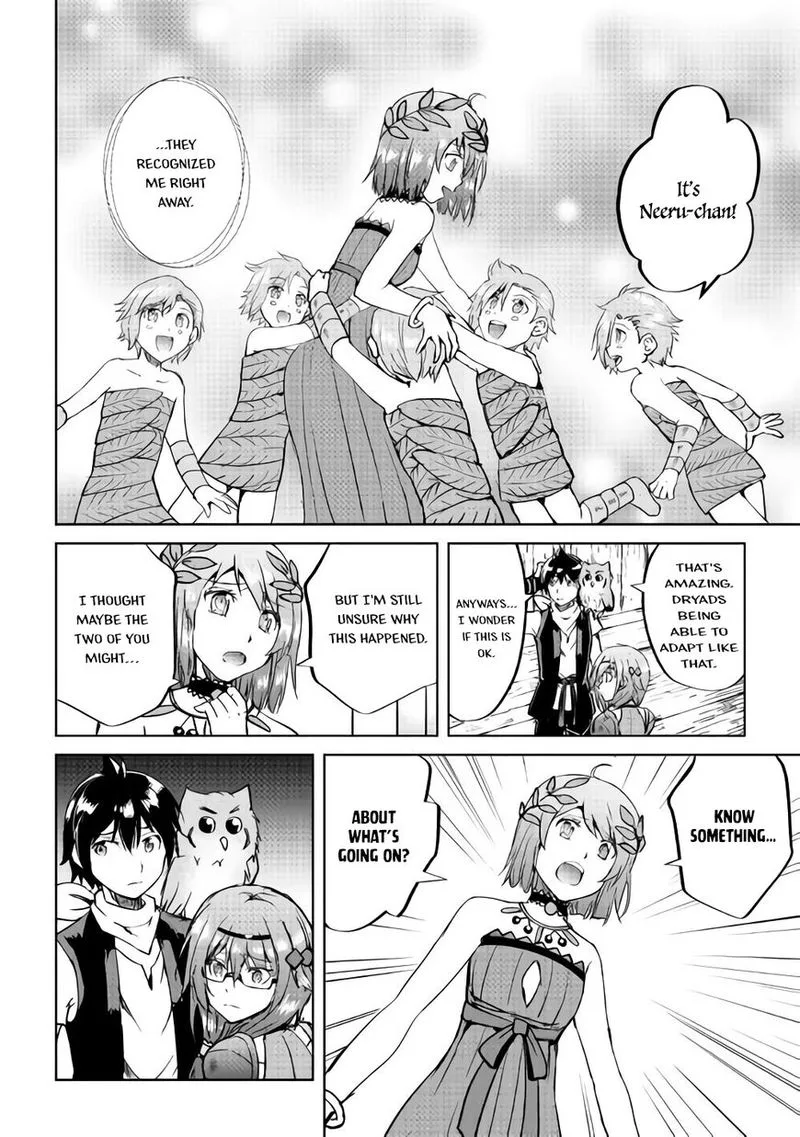 Maken no Daydreamer Chapter 33 page 4