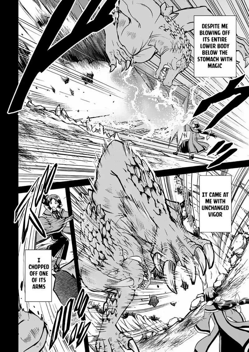 Maken no Daydreamer Chapter 34 page 12