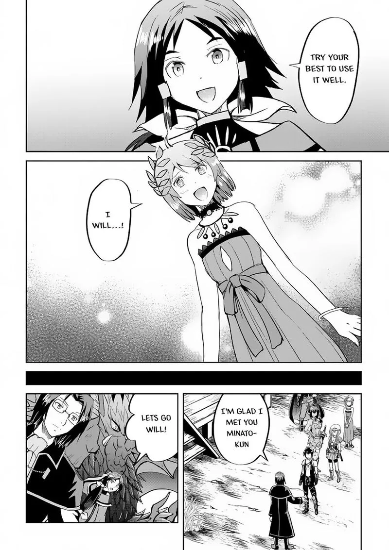 Maken no Daydreamer Chapter 34 page 20