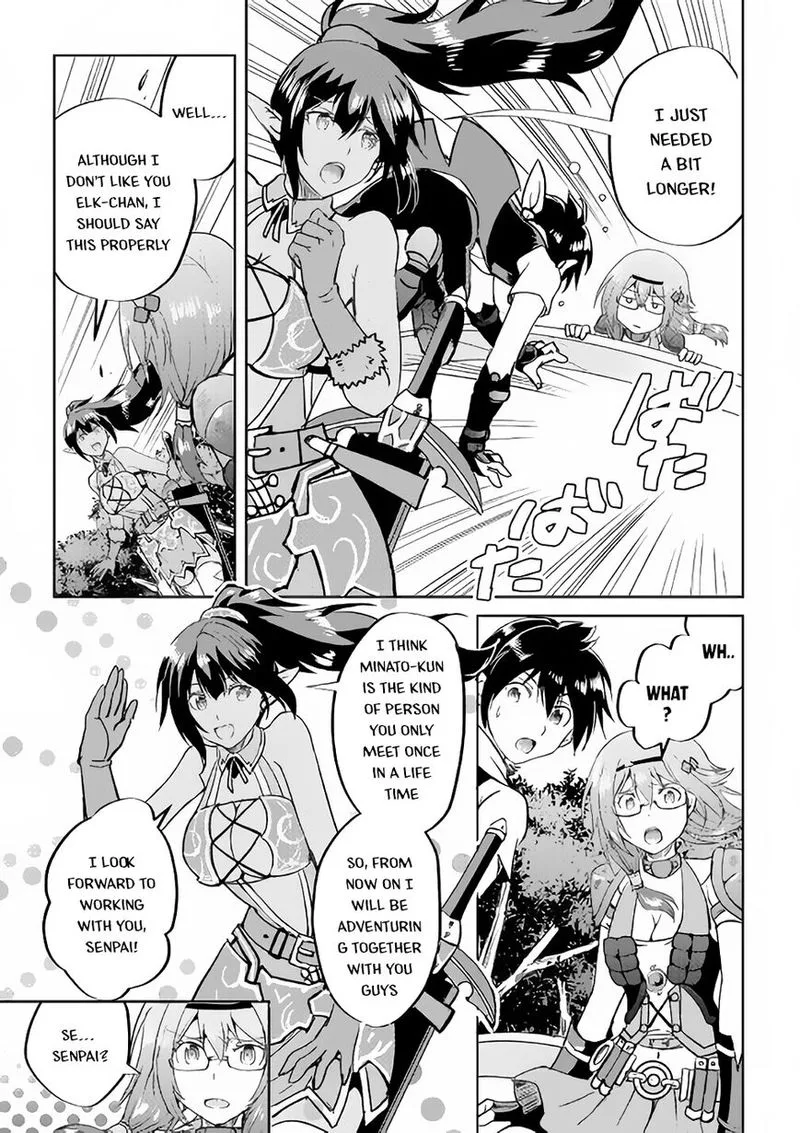 Maken no Daydreamer Chapter 34 page 31
