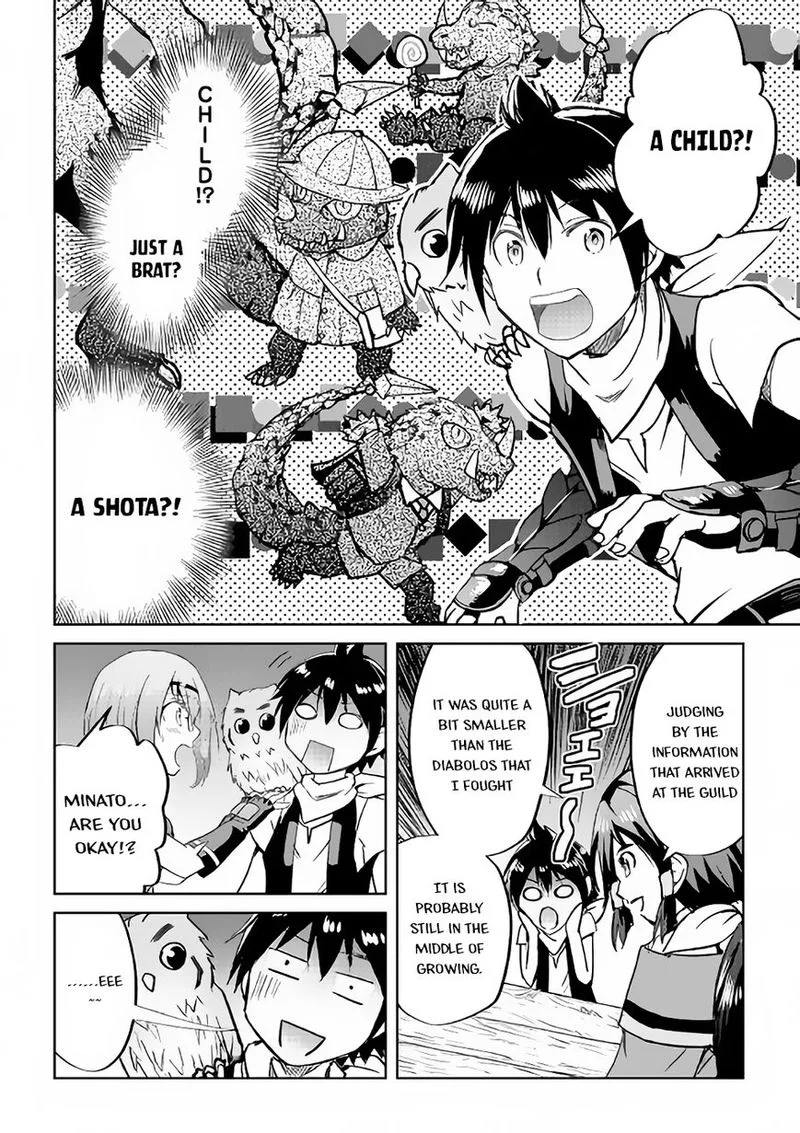 Maken no Daydreamer Chapter 34 page 8
