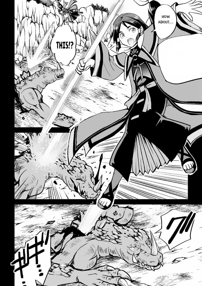 Maken no Daydreamer Chapter 34 page 14