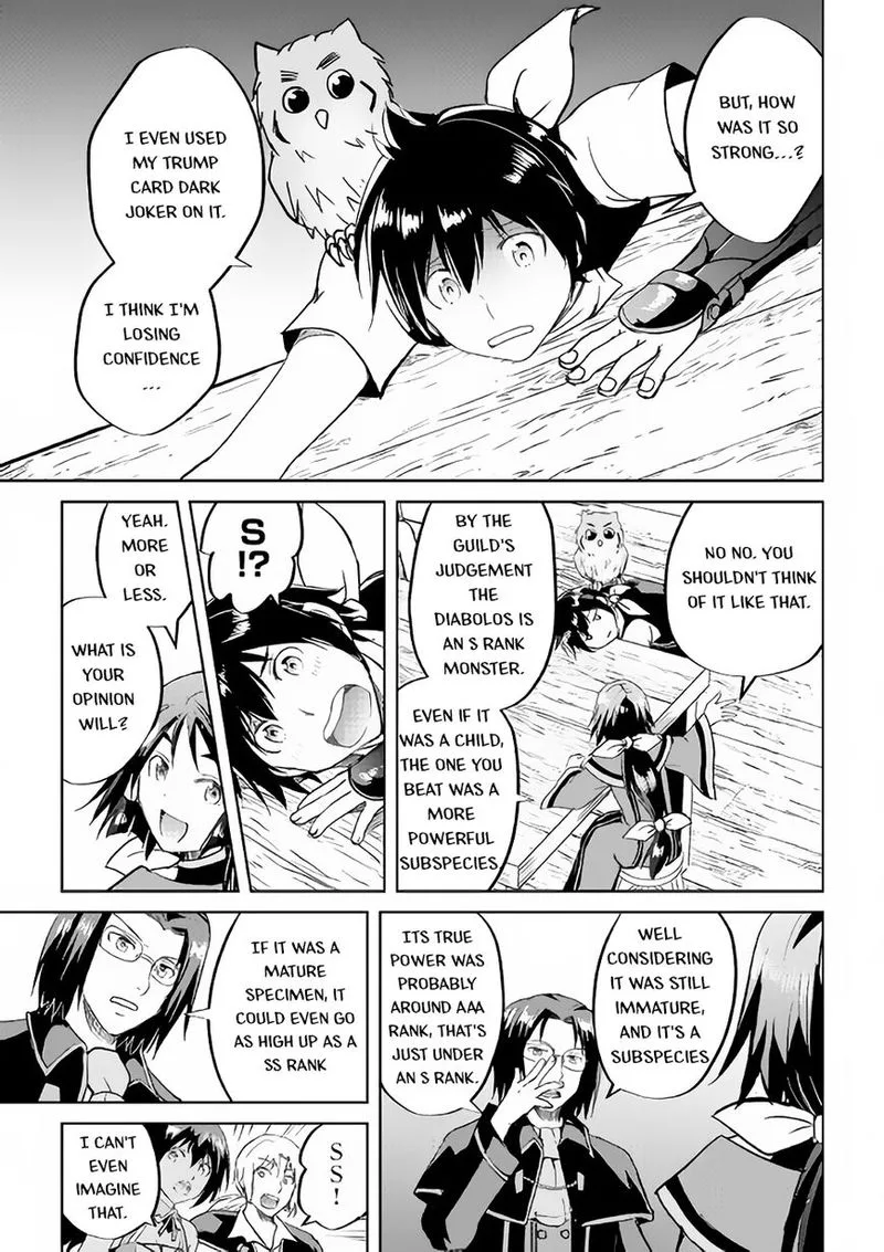 Maken no Daydreamer Chapter 34 page 9