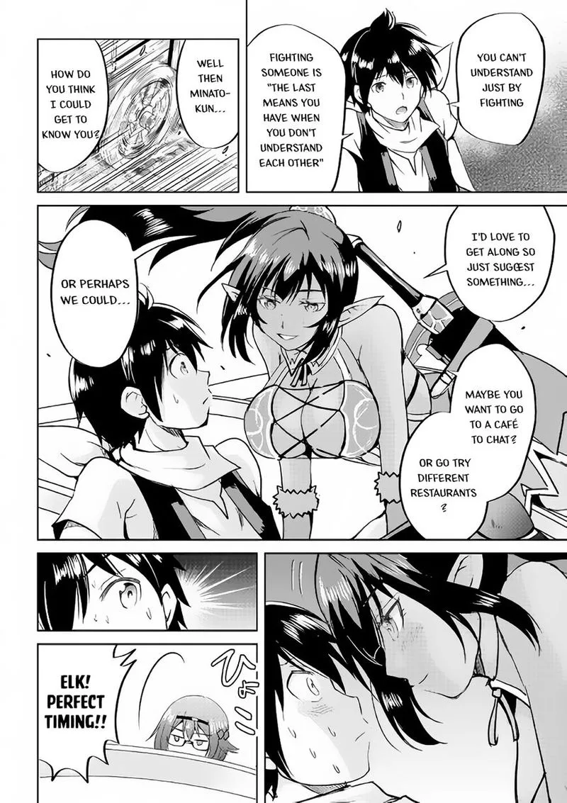 Maken no Daydreamer Chapter 34 page 30