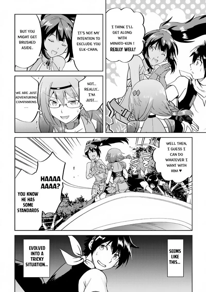 Maken no Daydreamer Chapter 34 page 32